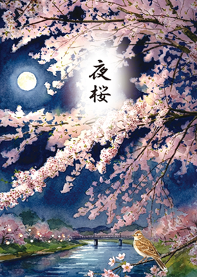 夜桜