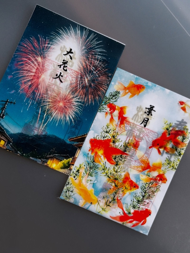 杉杜 白髭神社 (福井市)公式サイト
